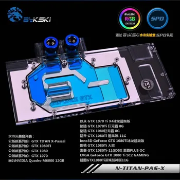 Bykski GPU vodný chladič Úplné Pokrytie Grafická Karta Vodný Blok pre NVIDIA Nové Zakladateľ Edition GTX TITAN X-Pascal N-TITAN-PAS-X