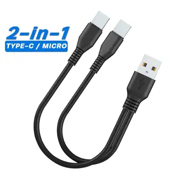 2 V 1, USB, C Kábel, Nabíjačku Mobilného Telefónu Kábel Rozdeľovača Micro USB Krátky Kábel Pre VIVO OPPO Typ C Nabíjanie Kábel Pre Xiao Huawei