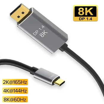 8K USB C na DisplayPort Kábel Typu C 3.1 ak chcete Zobraziť Port 1.4 Kábel Thunderbolt 3 a 4-DP1.4 Pre MacBook Pro Nový iPad, Samsung