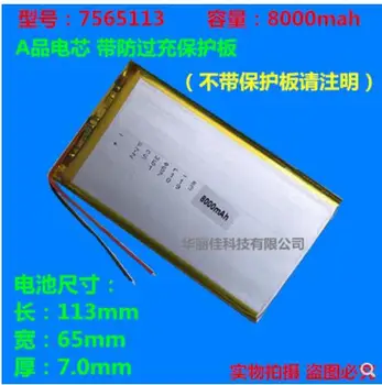 3,7 V polymer lithium batéria 7565113 8000mAh vhodné pre mobilné energetické nabíjanie poklad vstavané core