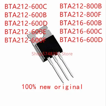 10PCS BTA212-600C BTA212-600B BTA212-600 D BTA212-600E BTA212-600F BTA212-800B BTA212-800F BTA216-600B BTA216-600C BTA216-600 D