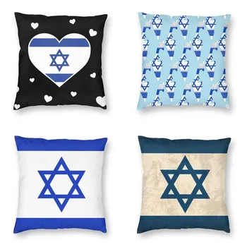 Izrael Láska Vlajka Srdce Vankúš Národ Vlasteneckej Modrá Poschodí Vankúš pre Obývacia Izba Vlastné obliečka na Vankúš Domov Dekoratívne
